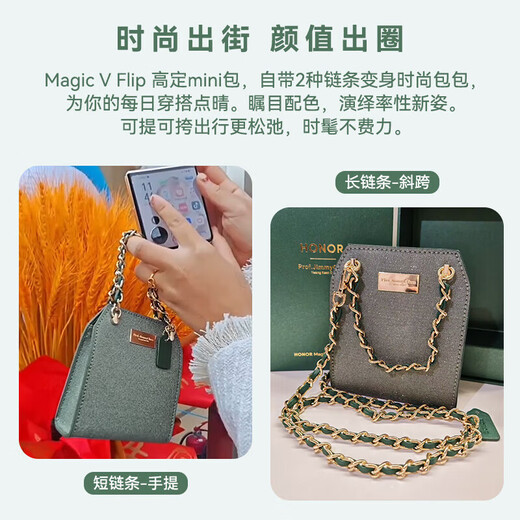 Honor Magic v Flip Flip Mini sac de haute qualité Mini sac d'origine Mini sac à mode portable Portificateur Polding Screen Fashionable Crossing Personality Creative Light Creative and Thin Original Factory Honor Magic V Flip Flip High Quality Mini sac [vert]