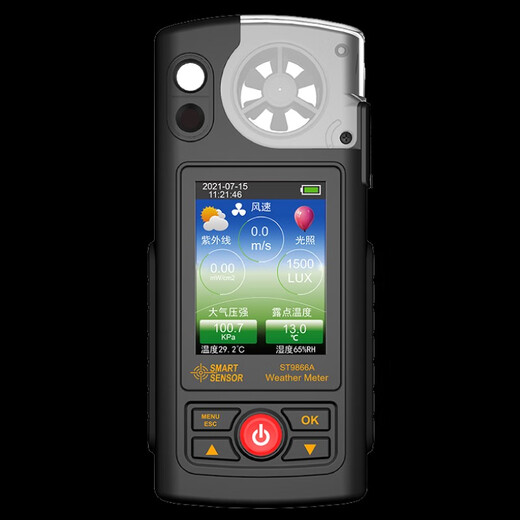 Smart Sensor Handheld Wetterstation Atmosphärische Windgeschwindigkeit UV -Illuminator -Temperatur- und Feuchtigkeitsrekorder tragbares Meteoroskop ST9866a Illumination/UV/Windgeschwindigkeit/Atmosphäre