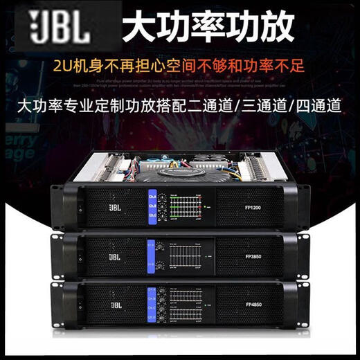 JBL 234 Channel Amplifier Bar KTV Konferenzbühne Performance Pure Heckverstärker-Maschine Hochleistungs 1500W FP1200-1200W*2