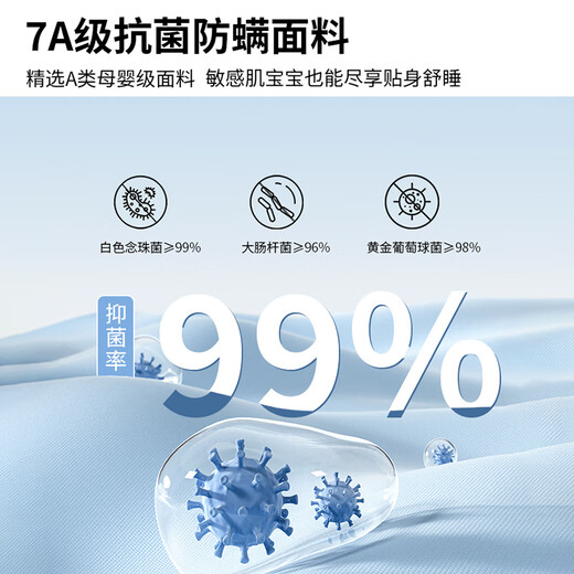 DaleBack children's mattress 1.2 2 meters spine protection zero formaldehyde type A maternal and infant youth tatami custom 4d air fiber type A maternal and infant spine protection integrated model 9cm 200cm*150cm