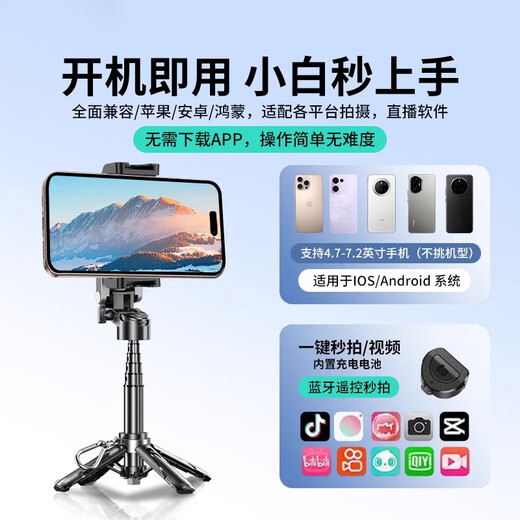 Guanqu Mini Handy Selfie Stick 2025 Neues Reise tragbares Selfie-Tool Drei-in-Eins-Boden-Stativ-Handheld-Stabilisator Handy MAW Helfer Bracket Bluetooth Fotografie Weiß [Ladung Fernbedienung Lanyard Hanging Buckle] Super Mini Selfie Stick