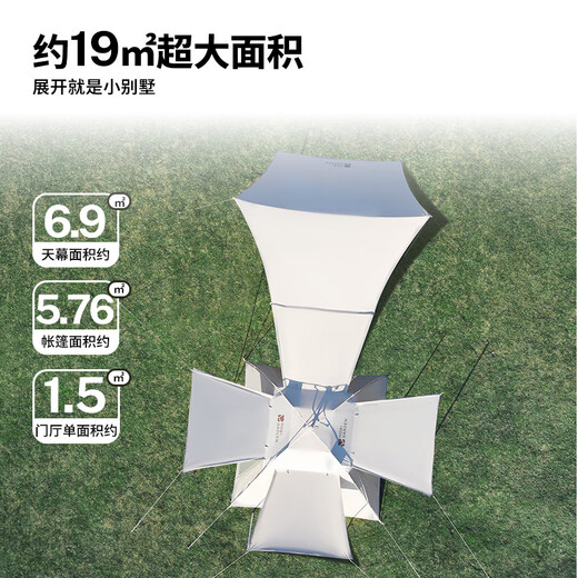 MOBIGARDEN Zero Move 155 Automatic Tent Outdoor Camping Vinyl Tent Canopy 2-in-1 NX24561045 Elephant Gray