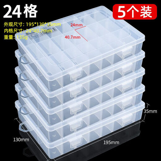 Luxianzi multi-grid parts box screw storage box plastic transparent classification grid tool electronic component sample box 29 in 1 patch box shoot 1 send 2