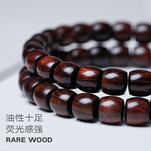 Youjiang Authentic Hainan Huanghuali Wood Bracelet Sea Butter Pear Bracelet Buddha Beads Manuscript Handpiece Bucket Beads Rice Grain Birthday Gift Must-Select Novel Straight-cut Bucket Beads 7*8cm*26 Pieces