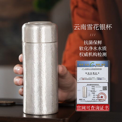 Dian Qingtang integrated all-silver water cup pure silver 999 edible grade Yunnan Snowflake silver cup high-end pure handmade silver cup gift large all-silver cup about 700 5g ready stock/customized