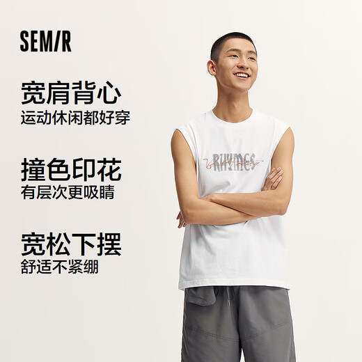 森马（Semir）背心男宽肩无袖t恤青少年宽松运动坎肩夏季内搭上衣101324102103