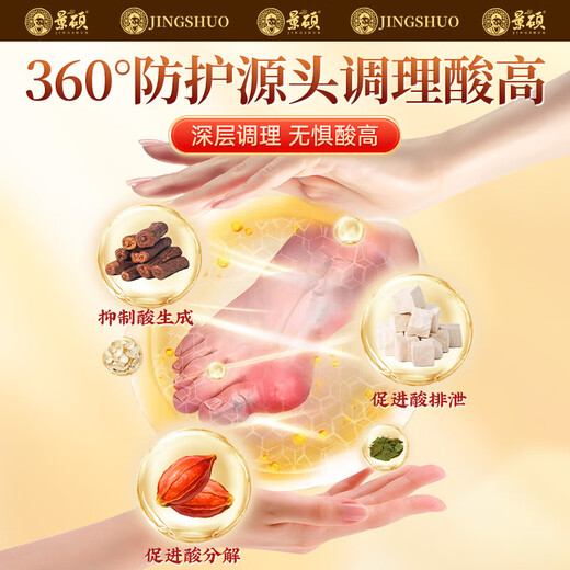Jingshuo Chicory Pueraria Ginger Gardenia Tea Lycium Berry Acid Poria Poria Wind Polygonatum Licorice Pain Pueraria High Corn Scarf Lycium Lower Tea 580g