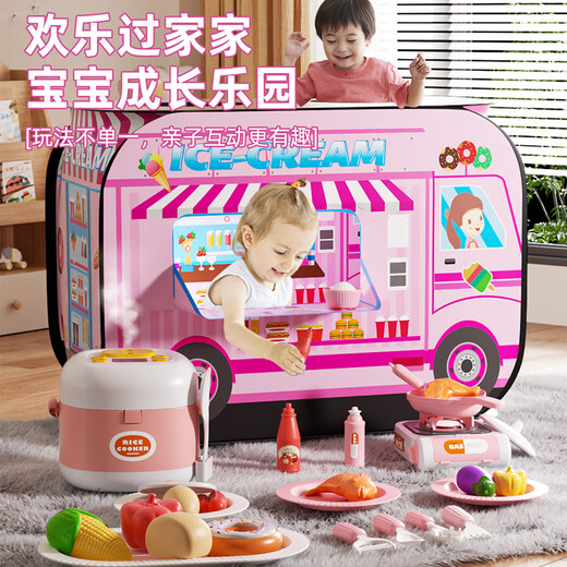 皇恩儿童帐篷超大冰淇淋车家用室内游戏屋户外露营过家家玩具宝宝礼物