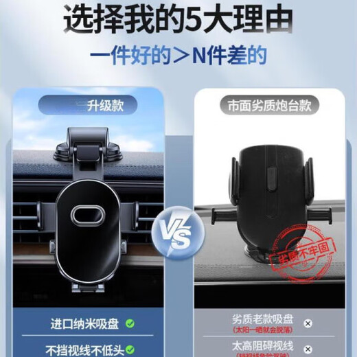 尼微格【德国】手机支架车载吸盘式新款可折叠2025新款汽车内仪表台通用导航固定粘贴吸盘汽车仪表台防滑 典雅黑【双性能吸盘】300倍稳固升级
