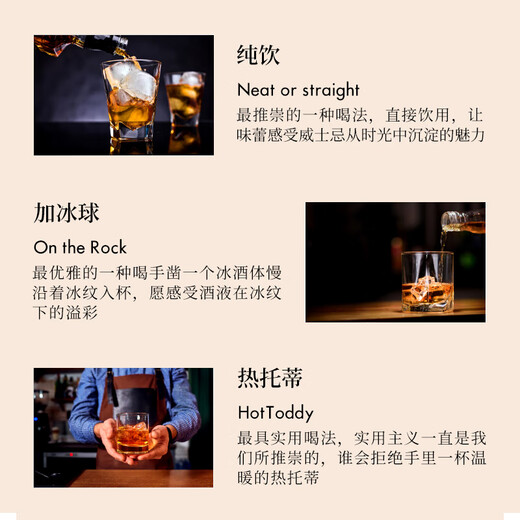 百富（BALVENIE）21年 波特桶 苏格兰 单一麦芽威士忌 700ml 40度 礼盒装 进口洋酒
