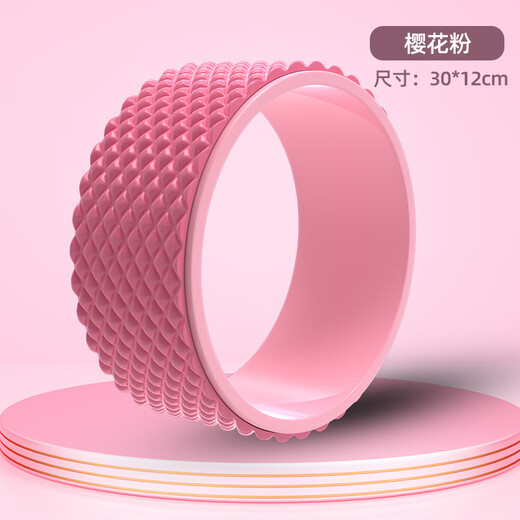 Yun'er yoga wheel open back yoga equipment for beginners, beautiful back bending artifact, magic ring roller ring, home Pilates ring, Pilates ring - pink leg training, pelvic floor training