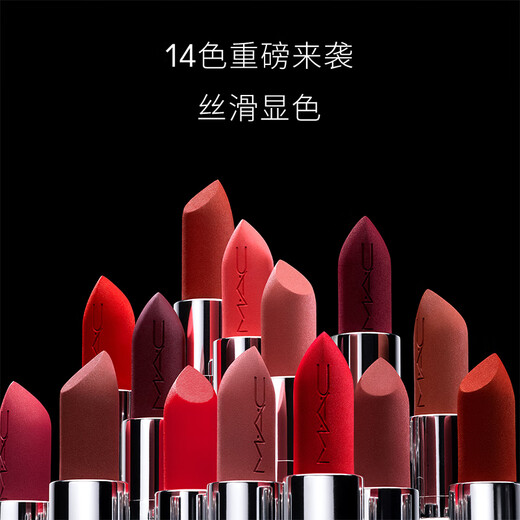 MAC魅可新经典哑光唇膏 大子弹头系列 3.5g 675 OVERSTATEMENT 大格橘