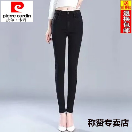 皮尔卡丹（pierre cardin）高腰阔腿牛仔裤女春装25年新款宽松显瘦百搭垂感复古直筒拖地裤子 6187-蓝色 26 建议80-90斤