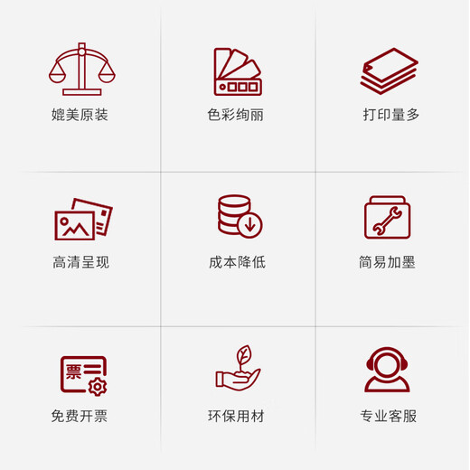 格能适用爱普生002墨水4158 L4168 L6168 L6178 L6198填充墨水染料墨盒 四色墨水套装