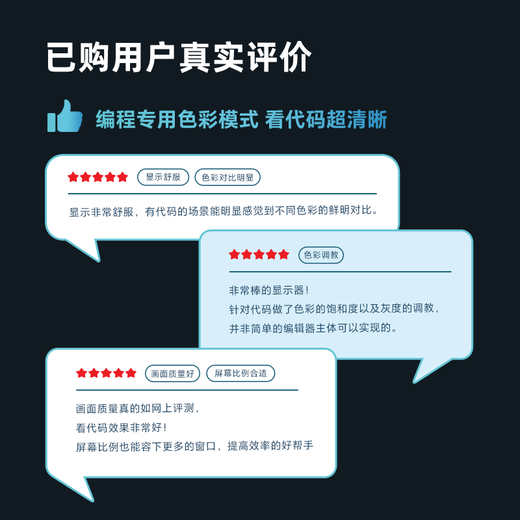 BenQ RD240Q 24.1-inch 2K professional programming monitor Type-C90W 16 10 eye protection hardware blue light filter programmer coding display