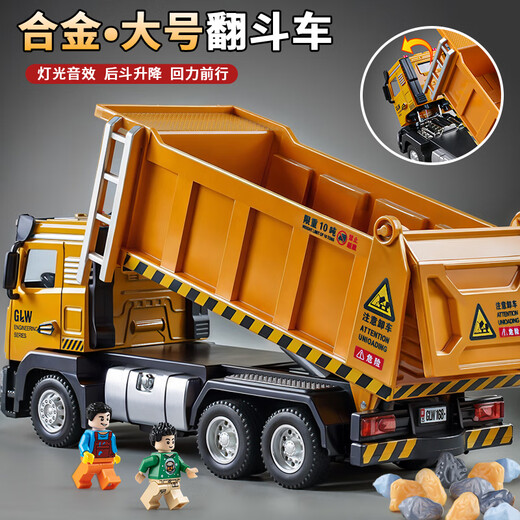 Dump truck children's alloy dump truck large toy car car transporter dump truck engineering vehicle model medium sound and light dump truck
