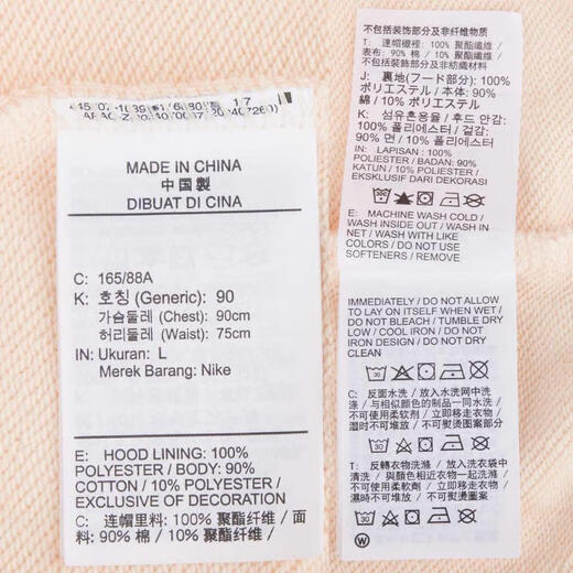 Nike Nike [大发发] Frauen als W J flt flc ft po 24 Sweatshirt/Pull Over Shirt HJ1312-838 M