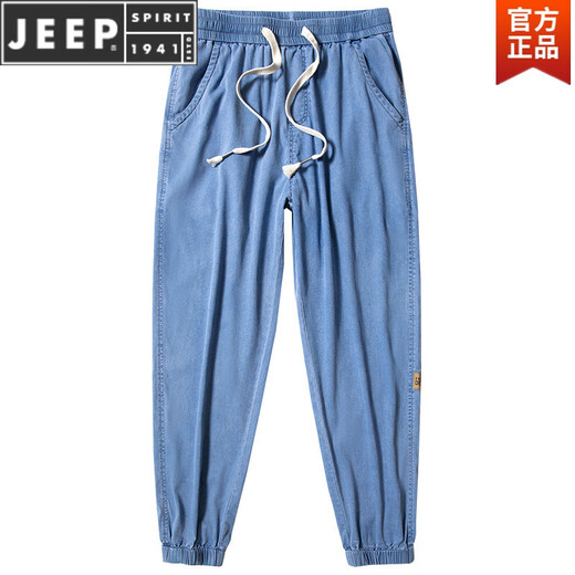 JEEP SPIRIT超软天丝牛仔裤男薄哈伦裤2025新款抽绳束脚裤休闲九分裤男夏季 23-712浅蓝 XL 【126-145斤】