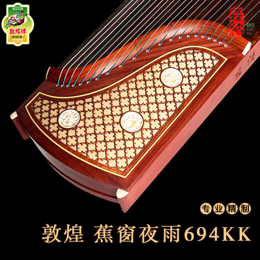 博罗威尼 1889 L POLVERINI 1889敦煌古筝694KK蕉窗夜语694TT花纹 89698OE大唐雅韵+配件
