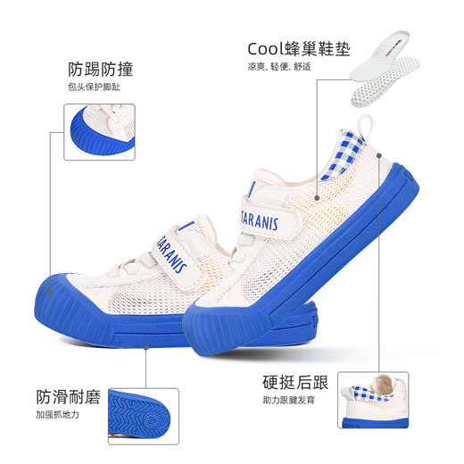 Tylanis 311 summer boys' shoes kindergarten indoor shoes breathable canvas shoes non-slip comfortable shoes white and blue size 26