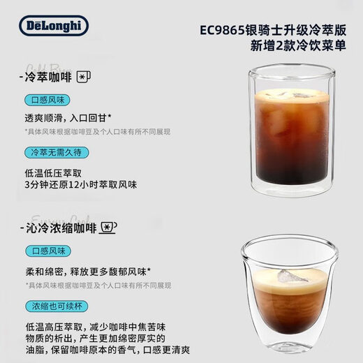 Delonghi EC9665.M Silver Knight EC9865 Коммерческая полуавтоматическая кофемашина Небольшой интегрированный высокий EC9355 Пакет One