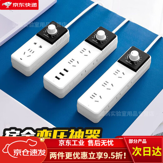 GJXBP36v to 220v inverter student dormitory voltage power adjustable student dormitory school limited variable voltage + one to one + five holes