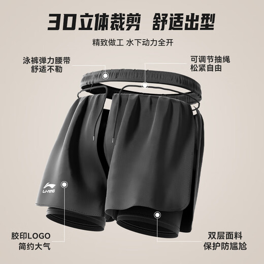 Li ning (li-ning) Swimming Trunks for Men's Anti-Embarrassing Loose Coin Coin Coin de plage de natation à double couches