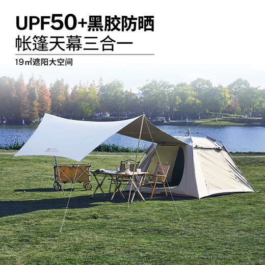 MOBIGARDEN Zero Move 155 Automatic Tent Outdoor Camping Vinyl Tent Canopy 2-in-1 NX24561045 Elephant Gray