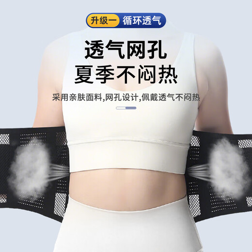 
XTEP (XTEP) waist belt lumbar disc herniation lumbar muscle strain medical exercise special long-term seat support waist belt surround men and women
