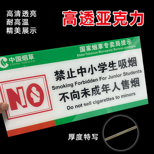 Be careful about bumping your head, warning sign, be careful about bumping your head, warning sign, be careful about bumping your head, acrylic slide carefully, acrylic, be careful about bumping your head, 10x20cm