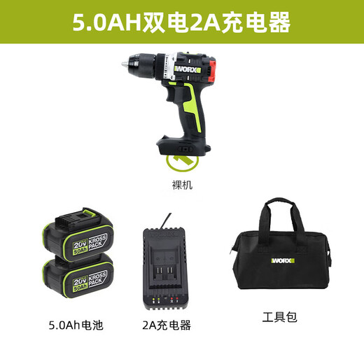 WU182锂电冲击多功能手电钻大功率电动螺丝刀无刷电动工具WU182 WU182+WU3884.0双电/快充