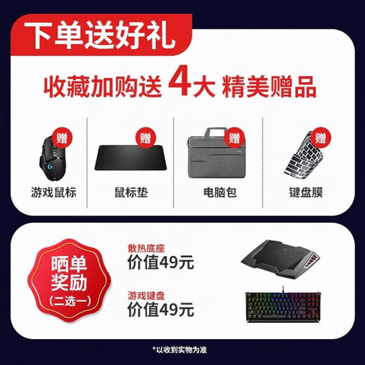 Fortaleza ASUS Flying Tianxuan 2/3/4 Plus15.6/17 pulgadas E-Sports Design Live Design Game Notebook Game Notebook de segunda mano laptop 16G más 1 TB Fortaleza voladora de estado sólido: i5-7300H 1050 Gráficos gráficos independientes