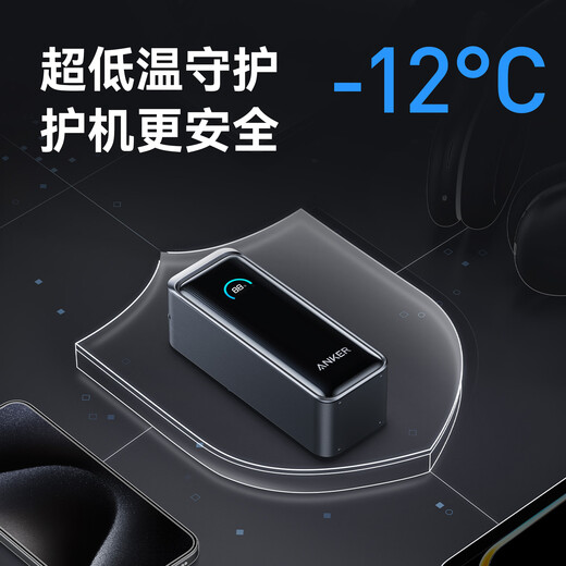 ANKER New 3C certified power bank can be used on airplanes. 65W Gallium Nitride 2-in-1 power bank with multi-port fast charging. Suitable for Apple 17/16 mobile phone and laptop charger. Contains 100W braided C wire. Comes with plug | 9600 mAh