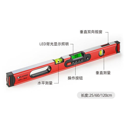 KAPRO Jiabao 985D digital display level high-precision level heavy-duty magnetic level 985D-25cm (excluding bag and battery)