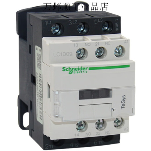 Schneider contactor 220V Schneider LC1D09M7C AC 110V three-phase 380V elevator 110VA LC1D09M7C 9A AC 220V