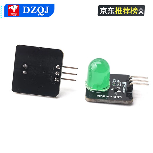 LED indicator light LED light sensor red, yellow, blue, green and white electronic building blocks 10mm light-emitting module red single _pin header welded