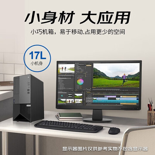 联想（Lenovo）T100C V2 小型塔式服务器ERP财务软件数据存储备份办公台式主机i7-12700(12核 2.1G)16G 256G+2*1T