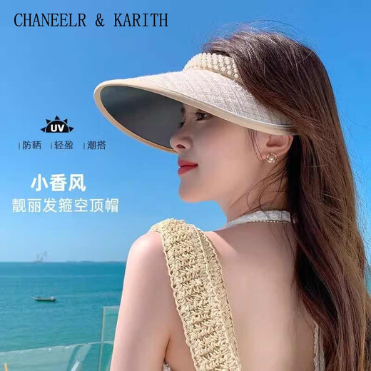 CHANEELR & KARITH草帽女防晒帽夏遮脸发箍空顶帽草编户外太阳帽小众礼物送女友老婆 卡其
