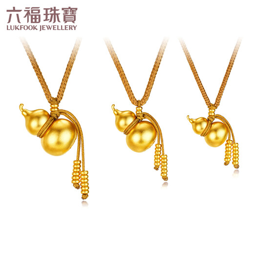 六福珠宝福满传家足金福禄生财福字黄金吊坠葫芦配颈绳 计价 约13.77克