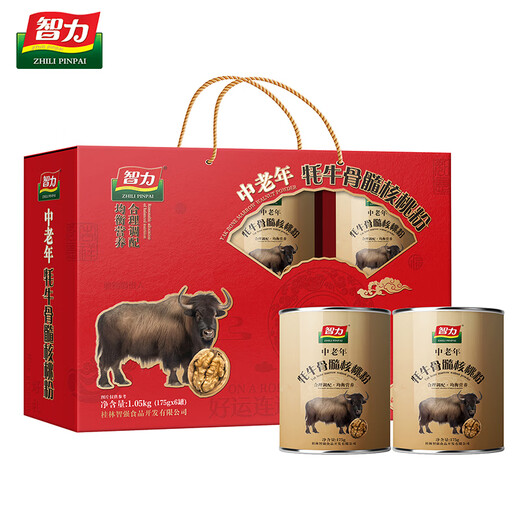 
Intelligence: Middle-aged and elderly yak bone marrow walnut powder gift box 1050g, good gifts for holidays, unit group purchase New Year's goods x1 box