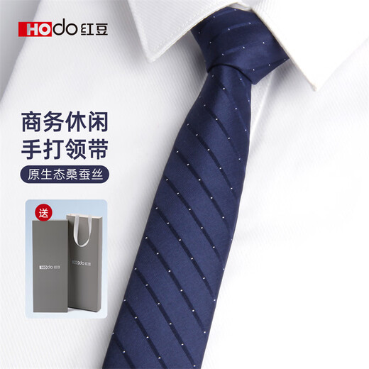 红豆（Hodo）真丝领带男手打款条纹桑蚕丝高端新郎结婚西装送老公男友生日礼物