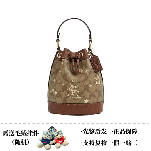 CoaCH (COACH) women's bag dempsey printed drawstring mini bucket bag single shoulder crossbody bag snowflake printed CN679-IMWD9 size approximately 17*15*10cm