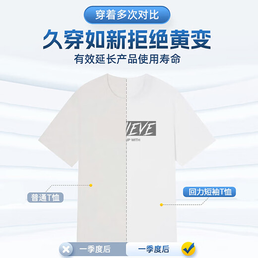 回力短袖T恤男纯棉运动打底衫男夏季跑步透气百搭休闲上衣男