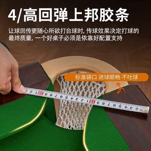 Wulang billiard table standard Chinese eight-ball club billiard hall commercial table marble household black eight billiard table 9 feet 1.0 steel warehouse high with 4.5 thick bluestone plate