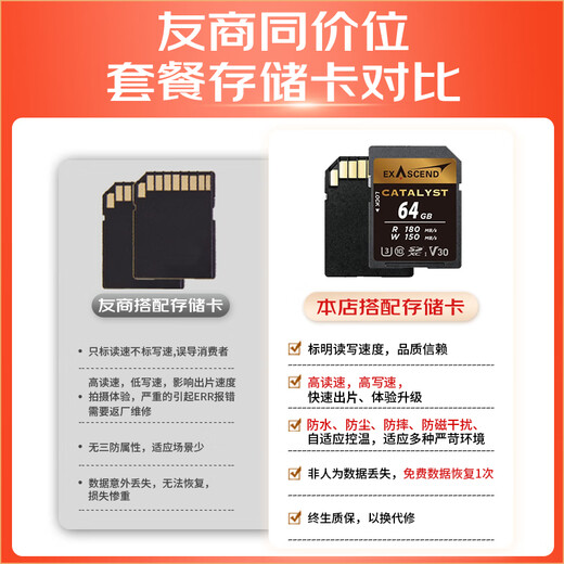 Canon (Canon) Canon R8 full-frame mirrorless digital camera 4K video HD live broadcast 24-105 standard zoom lens travel home camera street sweeping travel photography kit