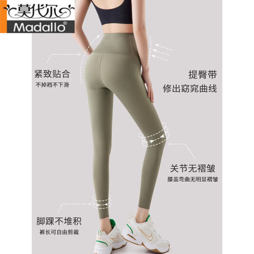 莫代尔云感冰丝防晒鲨鱼裤女夏季超薄收腹提臀瘦腿运动芭比裤大码打底裤 黑色 3XL 加大码（160-190斤）