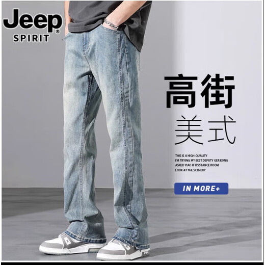 Jeep Spirit Jeans Men's Summer Thin 2025 Новая американская свободная мода Универсальная прямая модная модная микроам-брюки 9901 Ностальгический синий XL 135-150JIN [JIN равно 0,5 кг]