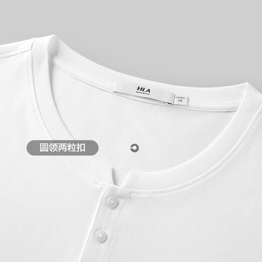 Hailan Home (HLA) short-sleeved T-shirt for men mugwort fragrance round neck short-sleeved men summer