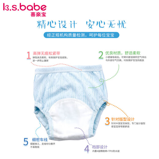 Baby training pants baby underwear baby breathable toilet diapers diaper bag (pink + white) 2 packs size 90 size Baby training pants (pink + white) 90 size 2 packs