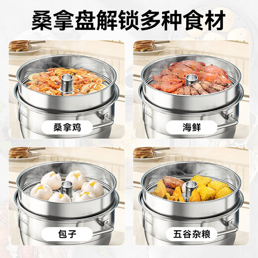 Royalstar seafood steamer 304 stainless steel sauna pot household multi-functional steamed bun steamer induction cooker gas universal top steaming and bottom cooking丨No choice of stove double layer 30cm